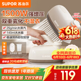 苏泊尔（SUPOR）挂烫机手持熨烫机微增压大蒸汽家用电熨斗大功率旅游出差便携小型除菌干湿蒸汽熨斗礼品团购 EGH-903A