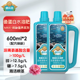 德沃多鱼蛋白水溶肥氨基酸叶面肥花肥料冲施肥生根剂瓜果蔬菜通用1200ml