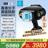 光专嘉香港品牌308白癜风治疗仪准分子激光紫外线光疗仪uvb银屑病牛皮癣 30强度靶向款 308nm准分子型 进口氯化氙医院 医用医院窄谱中波仪器同款家用医疗白斑专用照光照射灯