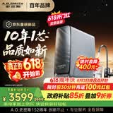 史密斯（A.O.SMITH）佳尼特【26年新品】蓝鲸1200G家用净水器厨房专用台下净水机直饮一体机10年RO膜CR3200AE3价保618