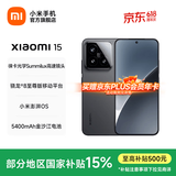 小米xiaomi小米15手机 国家补贴 徕卡光学Summilux高速镜头 骁龙8至尊版移动平台 小米澎湃OS 2 黑色 16GB+1TB