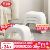 美丽雅小凳子家用塑料小板凳加厚防滑儿童矮凳浴室马桶凳换鞋踩脚凳