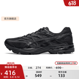 亚瑟士ASICS男鞋网面跑鞋减震运动鞋透气跑步鞋GEL-FLUX 4 黑色/黑色（夜跑款） 42.5