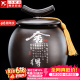 正扬紫砂茶叶罐普洱储茶罐醒茶罐密封罐储物罐茶叶缸陶瓷大号 500克 紫砂大号（将军罐）-舍得