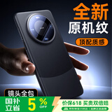摩斐【镜头全包】适用华为mate60pro手机壳mate60磁吸pro+真素皮国潮商务艺术硅胶边框超薄防摔散热款