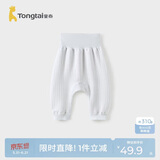 童泰（TONGTAI）宝宝裤子秋冬纯棉保暖婴儿长裤pp裤儿童高腰护肚家居裤蓝色90cm