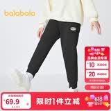 巴拉巴拉童装儿童长裤男童裤子女童中大童秋冬加绒加厚防风休闲裤