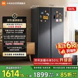 米家小米冰箱561升双开门家用大容量变频风冷无霜节能一级能效京东自营BCD-561WKMP