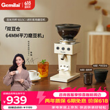 格米莱（Gemilai）吉米方杯G9015C家用磨豆机 研磨机现磨美式意式家用电动小型小家电 【爆款双豆仓64mm平刀】象牙白