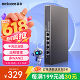 磊科（netcore）NBR100企业有线路由器 全千兆多WAN口 支持宽带叠加/负载均衡/云端管/策略路由