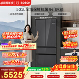 博世（BOSCH）小平安501L法式多门冰箱 超薄零嵌平嵌大容量双系统变频净味冷冻室抗菌 KME50S97TI 国家补贴
