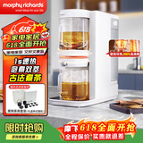 摩飞电器【已加购1w+】电热水瓶电热水壶 即热式茶饮机养生壶泡茶机煮茶器 桌面台式直饮水机茶吧机 2L 椰奶白（全新升级泡茶机）MR6097