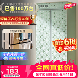 天骏小天使【价保618】【升级长短衣架构 快速烘干】大容量烘干机家用婴儿衣物内衣裤消毒杀菌干衣机 TJ-231M