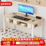 雅美乐书房桌子电脑桌双层收纳 简易书桌学习桌办公写字桌浅胡桃色1.2米
