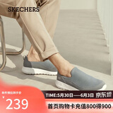 斯凯奇（Skechers）男鞋夏季一脚蹬运动鞋百搭休闲健步鞋软底舒适布鞋54626