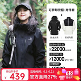 骆驼（CAMEL）CamelTex户外御寒冲锋衣男女同款防油污外套三合一登山服  2XL