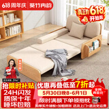 葵竹冉韵实木沙发床折叠床2026新款小户型客厅沙发双人床多功能伸缩床 【实木1米】+7cm海绵