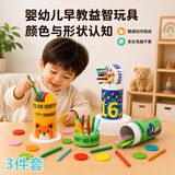 艾杰普宝宝忙碌桶蒙氏早教益智玩具分类杯手眼协调专注力训练男女孩礼物