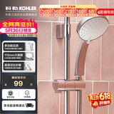 科勒（KOHLER） 手持花洒喷头淋浴花洒单喷头【五功能】莲蓬头 K-30251T-CP银色
