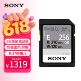 索尼（SONY）256GB SD存储卡 SF-E256 E系列U3 C10 V60读速高达270MB/s UHS-II IP57防护等级相机内存卡