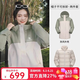 骆驼（CAMEL）北风冲锋衣三合一羽绒内胆防风防水登山服 A23CF00138FD   2XL