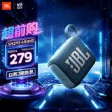 JBL GO4 音乐金砖四代 蓝牙音箱 户外便携音箱 手机电脑音响 低音炮 骑行跑步 礼物推荐  爵士蓝