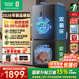容声451升双循环十字双开门四开门一级能效双变频风冷无霜超薄嵌入式大容量家用新品电冰箱国家补贴 BCD-451D30CNLBP