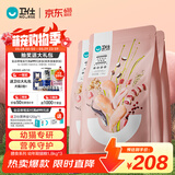 卫仕 膳食全价幼年期猫粮 天然营养高蛋白奶糕 1.8kg*3