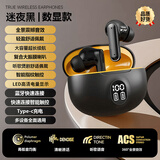 品士【2026新款清晰音质】蓝牙耳机无线入耳式超长续航游戏低延迟听歌降噪运动跑步适用于苹果华为小米 经典黑【超长续航+清晰通话】 【智能数显+大容量充电仓】