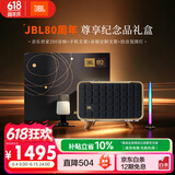 JBL【80周年尊享礼盒】音乐世家A200 蓝牙音响 电脑桌面音箱家用室内低音炮WiFi蓝牙礼物送男朋友 黑