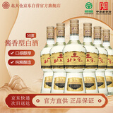 北大仓部优经典1984 酱香型白酒 50度 500mL*6瓶 整箱装 纯粮 酱香口粮