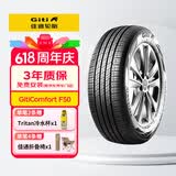 佳通轮胎(Giti)汽车轮胎225/60R18 100H F50原配长安CS75 PLUS适配 瑞虎7