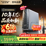 史密斯（A.O.SMITH）佳尼特【26年新品】蓝鲸1200G家用净水器厨房专用台下净水机直饮一体机10年RO膜CR3200AE3价保618