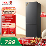 TCL 171L两门冰箱二级能效直冷小户型低音养鲜冰箱迷你小型出租房家用电冰箱R171L1-B 价保618