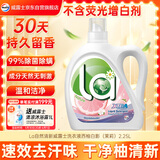 威露士La自然清新威露士洗衣液西柚白影（茉莉）2.25L