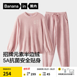 蕉内【王一博同款】绒绒500E睡衣男女士保暖情侣家居服套装冬季可外穿 【女圆领】氮粉 L