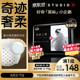 好奇（Huggies）治愈之柔小企鹅成长裤XL28片(12-17kg)尿布湿【奇迹奢柔】