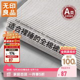 无印良品100%纯棉被套 全棉双人学生宿舍被罩单件 床上用品 200*230cm
