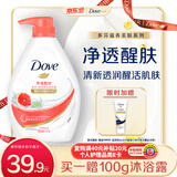 多芬净透醒肤清爽沐浴乳1000G 清爽不拔干醒活肌肤 持久留香润肤