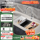 科勒（KOHLER）厨房水槽手工304不锈钢洗菜盆家用大单槽洗碗池多功能台下盆 27771单槽+21366抽拉龙头