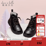 戴维贝拉（DAVE＆BELLA）童鞋儿童马丁靴女童加绒皮鞋男童靴子女宝宝皮靴秋冬新款幼儿鞋子