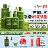 悦木之源（Origins）灵芝水乳套装 补水保湿护修护维稳肤品礼盒化妆品生日礼物送女友