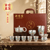讲茗堂999鎏银功夫茶具套装送礼物品高档领导长辈退休乔迁升职男士实用 10头世外桃源（茶壶）-次日达