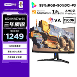 联想（Lenovo）拯救者27英寸 2K曲面 原生180Hz  护眼高色域  音箱  升降旋转 暗区突围电竞游戏显示器 R27qc-30