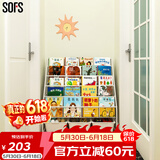 SOFS儿童书架绘本架简易落地宝宝小书柜铁艺幼儿置物架书本玩具收纳架 【推荐】XL码(5+1)层 3盒