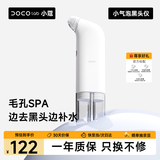 DOCO LAB小气泡黑头仪黑头铲黑头清理神器吸黑头清洁仪去黑头粉刺闭口收缩毛孔去黑头工具男生女生生日礼物