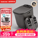 蓓慈(beici)泡脚桶全自动按摩足浴盆洗脚盆电动恒温加热深桶智能送长辈实用生日礼物 M2Pro【紫外线杀菌+刮痧式按摩】