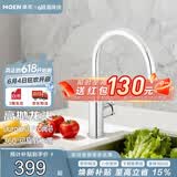 摩恩（MOEN）厨房水龙头冷热净铅水槽洗菜盆防飞溅水龙头KF05230