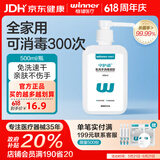 稳健守护嘉免洗手消毒液速干不粘腻家用室内物表清洁消毒水无需稀释消 【略贵但是好用】500ml免洗手消毒凝胶 清洁消毒