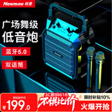纽曼（Newmine）k98无线蓝牙音箱户外大音量广场舞音响小型家用收音机手提便携式带麦克风地摊摆摊喇叭双麦版